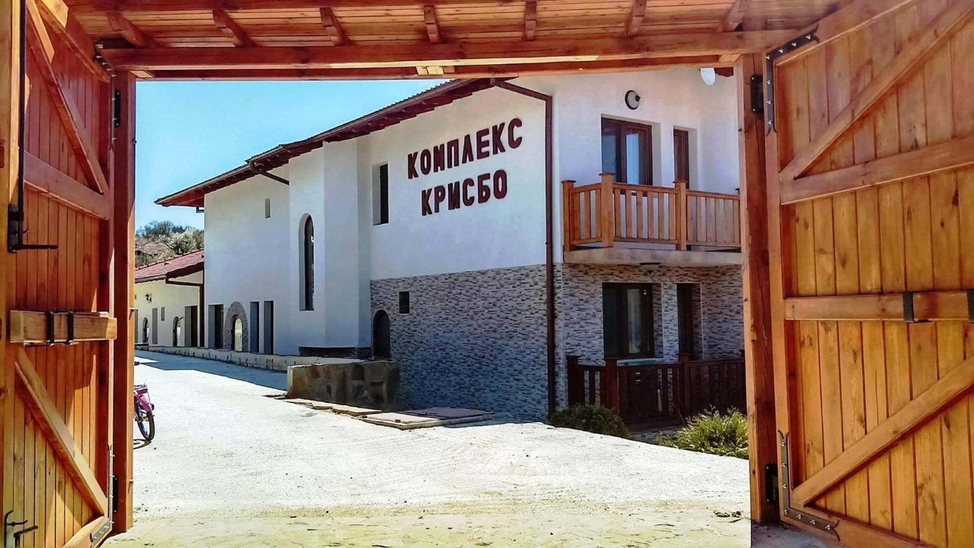 Hotel Family Complex Krisbo Donkovtsi Zewnętrze zdjęcie